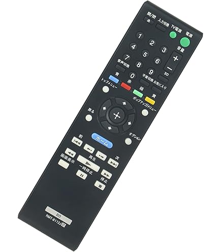 Amazon | ソニー DVDリモコン RMT-D197J | Sony | AV・テレビリモコン